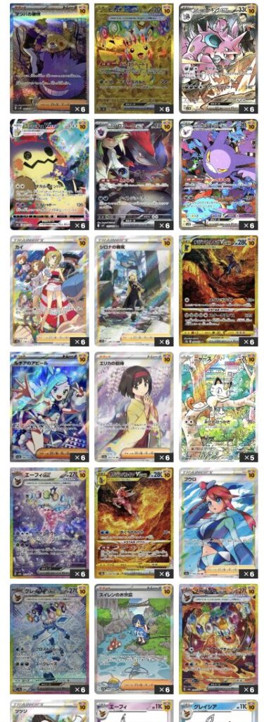 オリパワンのオリパ
［100連プチュンチャンス］
景品⑥