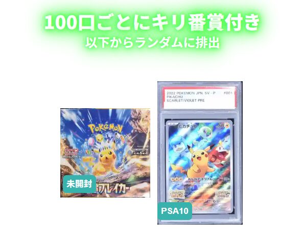 cloveオリパ:画像